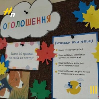 Прикрепленное изображение: snitch.jpg